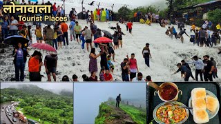 Lonavala Tourist Places  Lonavala Khandala Travel Guide Vlog  Lonavala In Monsoon  लोनावाला [upl. by Elocyn]