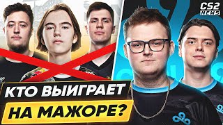 КТО ВЫИГРАЕТ МАЖОР 2024 ГЛАВНЫЕ ФАВОРИТЫ PGL MAJOR 2024 CS2TV [upl. by Murdoch]