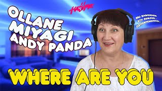 УЧИТЕЛЬ МУЗЫКИ слушает MIYAGI ANDY PANDA OLLANE  Where are you  Лучшие рекции [upl. by Jola747]