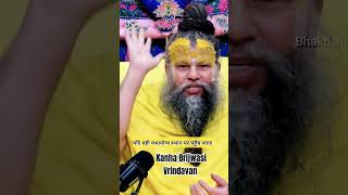 संतान के हत्यारे हुए की नहीं  Premanand Ji Maharaj golden words 🙏🏻 shorts [upl. by Illah]