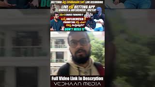 బెట్టింగ్ పేరుతో కోట్లల్లో మోసం BETTING APP INTERVIEW APP OWNER INFLUENCERVICTIM Vedhaan Media [upl. by Esma]