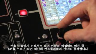 사운더스  7DiGiCo SD9Detailed Input Channel Section Chapter6 wKorean sub 22 [upl. by Rosaleen]