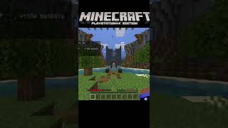 old minecraft on consoles will understand minecraft playstation4 [upl. by Carmen]