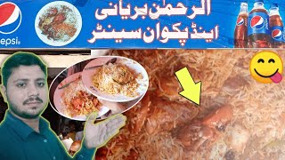 Most viewed chicken biryani🔥 Tranding chicken biryani🔥 [upl. by Zoubek]