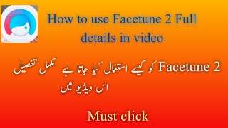 how to use facetune 2 without paying  how to use facetune to edit pictures [upl. by Pasia]