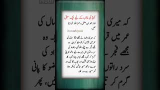 Maa Urdu quotes  mother quotes  Urdu quotes urdu hadees [upl. by Enimrej]