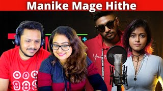 Manike Mage Hithe REACTION  මැණිකේ මගේ හිතේ  Official Cover  Yohani amp Satheeshan [upl. by Feenah]