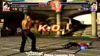 VF5 verC SanchanEI vs PmanBR [upl. by Maudie619]