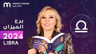 ماغي فرح  توقعات كاملة لبرج الميزان ٢٠٢٤  Maguy Farah  Yearly Libra Horoscope 2024 [upl. by Jonme]