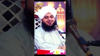 Peer Ajmal Raza Qadriajmalrazaqadribayanislamicpreacher [upl. by Haukom164]