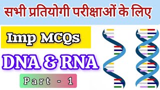 Important MCQs related to DNA and RNA Biology UKPSC NEET UKSSSC Lab Assistant LT Biology [upl. by Thorma]