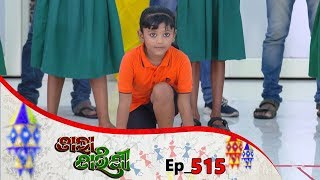 Tara Tarini  Full Ep 515  2nd July 2019  Odia Serial – TarangTv [upl. by Yentrok24]