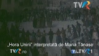 „Hora Uniriiquot interpretată de Maria Tănase [upl. by Leeann]