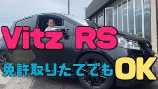 ヴィッツRS マフラー装着して車高調付けてみた【販売車両】 [upl. by Alaehcim427]