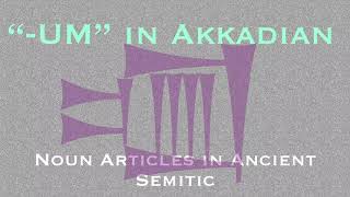 UM Endings on Akkadian Nouns  Why Do Akkadian Words End in quotumquot [upl. by Leoy157]