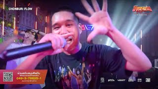 CHONBURI FLOW โคตรแร็ป HIPHOP FESTIVAL ONLINE 2020 🇹🇭 [upl. by Teriann]