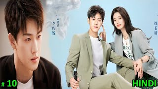 Sweet Couple 💞 Reunite After Breakup  Part 10  Go Back Lover 2024 Chinese Drama Explain In Hindi [upl. by Eolhc]