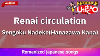 Renai circulation – Sengoku Nadeko Hanazawa Kana Romaji Karaoke no guide [upl. by Luemas]