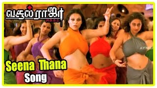 Vasool Raja MBBS Tamil Movie Scenes Vasool Raja MBBS Video Songs  Seena Thana Siruchi Video Song [upl. by Lrae494]