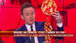 Nouvel an chinois  Tout ce quil faut savoir sur lannée du coq [upl. by Naivart]