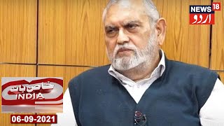 Khaas Baat India  JNU Mein CounterTerrorism Course Par Dr Zafarul Islam Khan  News18 Urdu [upl. by Lamak676]