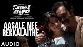 Aasale Nee Rekkalaithe Song VirataParvam  Rana Daggubati Sai PallaviVenu UdugulaSuresh Bobbili [upl. by Reizarf]