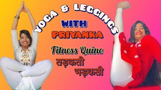 YOGA amp LEGGINGS WITH PRIYANKA  FITNESS TIPS  LEGGINGS LOVER  ANKLE LENGTH LEGGINGS  LEGGING VLOG [upl. by Stranger]