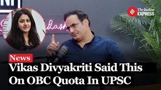 Vikas Divyakirti Reveals OBC Quota Manipulation Amid IAS Puja Khedkar Case UPSC [upl. by Aneba]