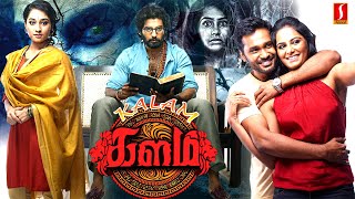 Kalam Tamil Full Movie  Tamil Suspense amp Horror Movie [upl. by Ailido]