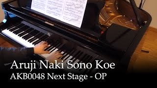 Aruji Naki Sono Koe  AKB0048 Next Stage OP Piano [upl. by Anilev]