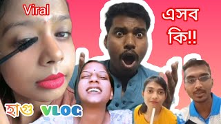 হগু vlog reaction video 🤡💩💩💩💩💩 [upl. by Ynavoeg]