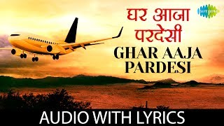 Ghar Aaja Pardesi with lyrics  घर आजा परदेसी के बोल  Pamela Chopra amp Manpreet Kaur  DDLJ25 [upl. by Wyck]