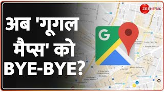 Google Maps को BYEBYE कहने का आया समय  Bhuvan  Indian GeoPlatform of ISRO  Hindi News [upl. by Htebasile22]