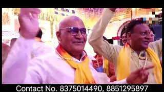 Aayega Aayega Aayega Nile Chad Sawra By Singer Jeetu Tufani  Contact No 8375014490 8851295897 [upl. by Farnham999]