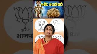 madhavi latha fir on ttd issue నాశనం అయిపోతారు 9Digi News Telugu [upl. by Neiht9]