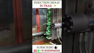 INJECTION MOLD IN TRAIL 🔥 Plastic Gear Mold design threadedmold toolanddie injectionmoldmold [upl. by Aggappera]