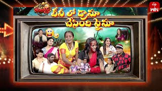 Extra Jabardasth  1st December 2023  Full Episode Rashmi Maheswari Krishna Bhagavaan Ramprasad [upl. by Slein]