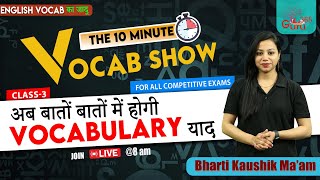 The 10 Min Vocab Show by Bharti Maam  Vocabulary Words English Learn with Meaning [upl. by Dustin147]