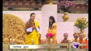 Bhutan Royal Wedding Ceremony [upl. by Bryna]