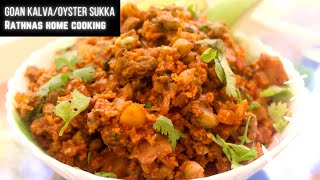 Kalva Masala  Oyster Masala  Kalwa Sukka Goan Style  Kalwache Sukka  Goan Recipe [upl. by Pascale]