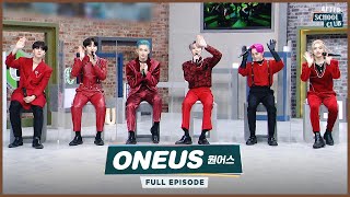 After School Club ONEUS원어스🌟 No diggity🔥 the rising stars of KPop🔥  Full Episode [upl. by Nahrut]