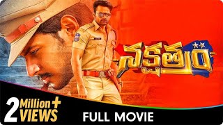 Nakshatram  Telugu Full Movie  Sandeep Kishan Sai Dharam Tej Regina [upl. by Hestia765]