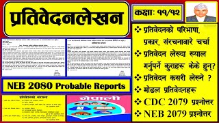 प्रतिवेदनलेखन Report Writing प्रतिवेदन लेख्ने सरल तरिका NEB IMP Question Answers Class  11 amp 12 [upl. by Lura]