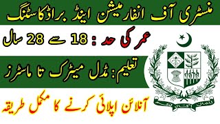 Ministry of Information and broadcasting Jobs 2024  Latest Govt Jobs in Pakistan 2024 [upl. by Anaitsirc557]