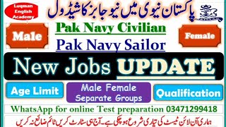 Pakistan Navy new jobs detail join pak navy pak navy male and female jobs [upl. by Malet]