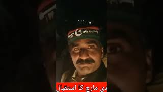 Ppp song music love chachaasgharali shortvideo shorts [upl. by Maleki]