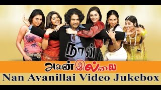 Naan Avanillai  Video JukeBox  Jeevan  Sneha  Namitha  Malavika  Selva  Vijay Antony [upl. by Coltin]