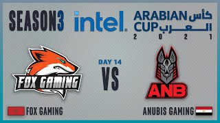 IAC 2021  S3  Day 14  Fox Gaming vs Anubis Gaming  2021 كأس العرب [upl. by Eachelle]