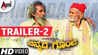 Century Gowda  Gaddappa  Chinnada Gombe  New Kannada HD Trailer02  Keerthi Krishna  2017 [upl. by Ytima]