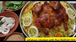 Al Faham Chicken Recipe with Bukhari Rice  رز بخاري Traditional Arabic Bukhari Riceارز بخاري [upl. by Ainedrag]